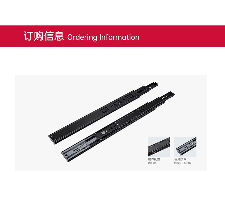 PT4512B系列反彈緩沖三節(jié)滑軌_02.jpg