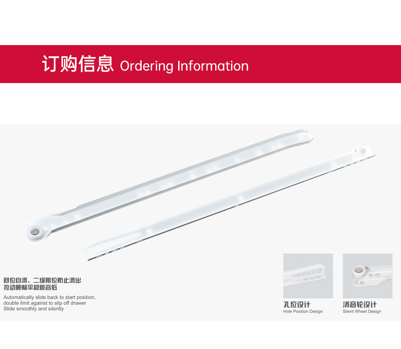 DS608系列流輪滑軌_02.jpg