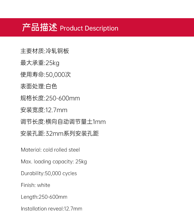 DS608系列流輪滑軌_03.jpg