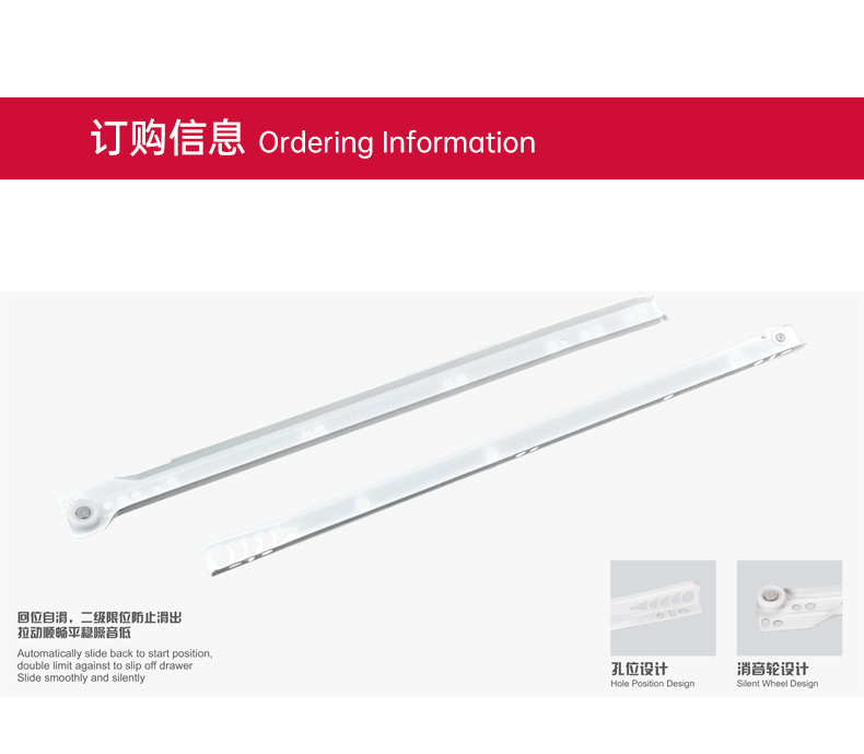 DS606系列流輪滑軌_02.jpg