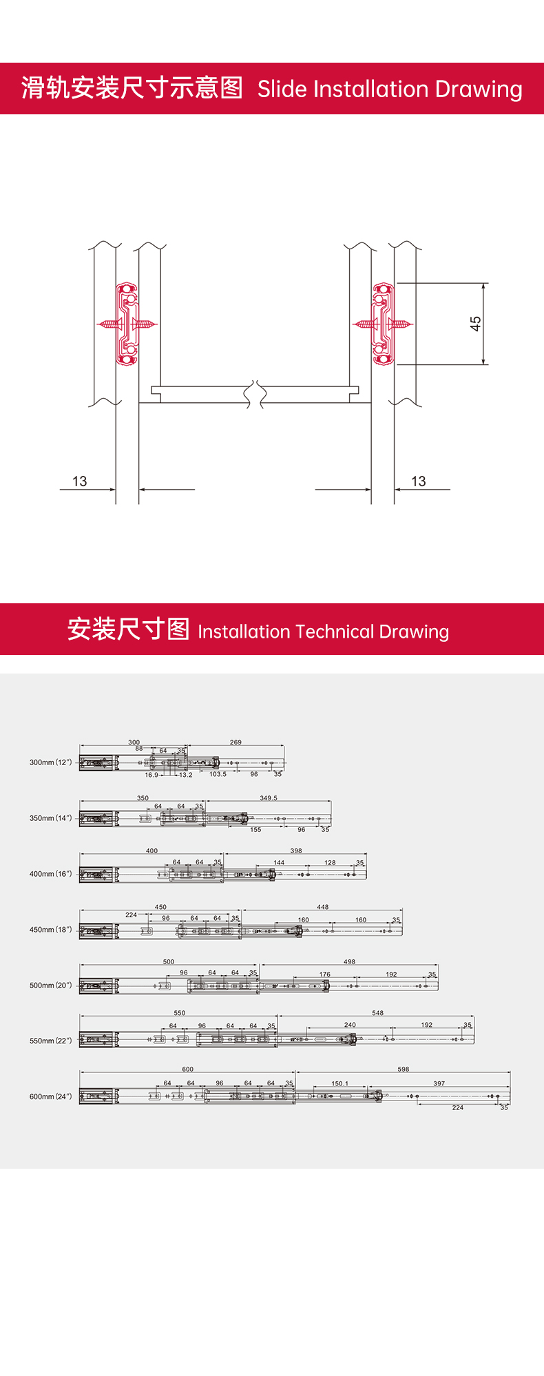PT4512B系列反彈緩沖三節(jié)滑軌_06.jpg