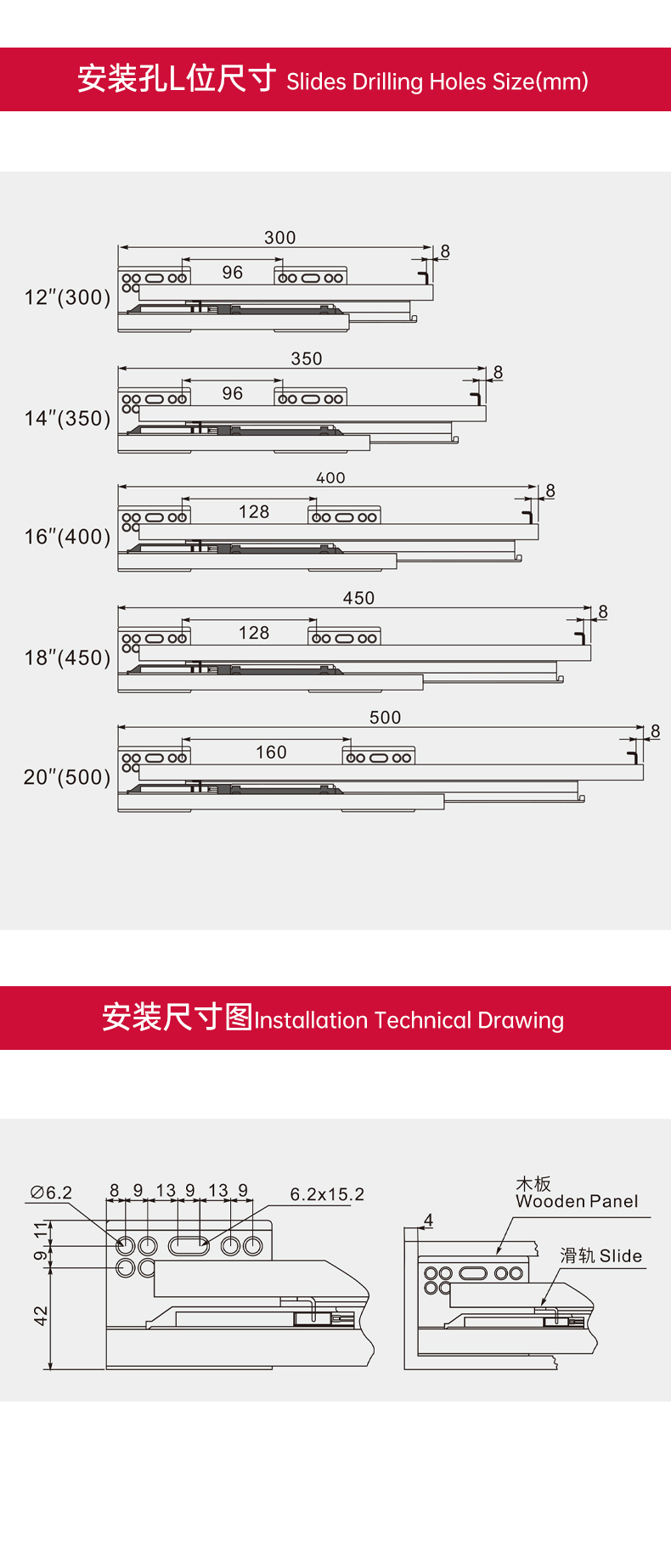 AD303-隱藏式、全拉式滑軌(超高)_04.jpg