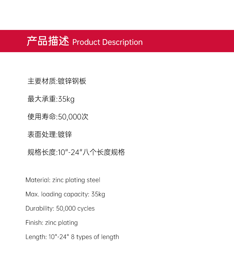 MK03-18-三節(jié)同步反彈隱藏滑軌_03.jpg