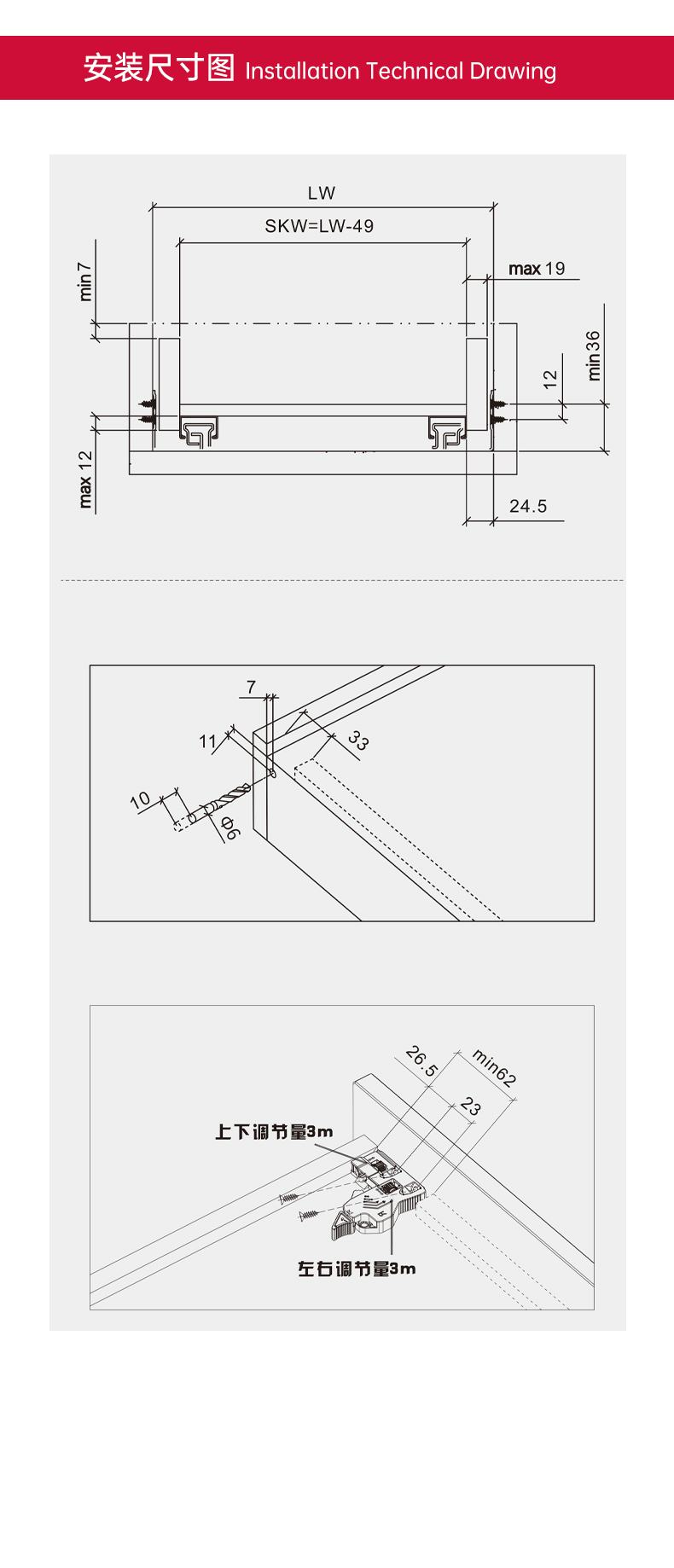 MK03-18-三節(jié)同步反彈隱藏滑軌_07.jpg