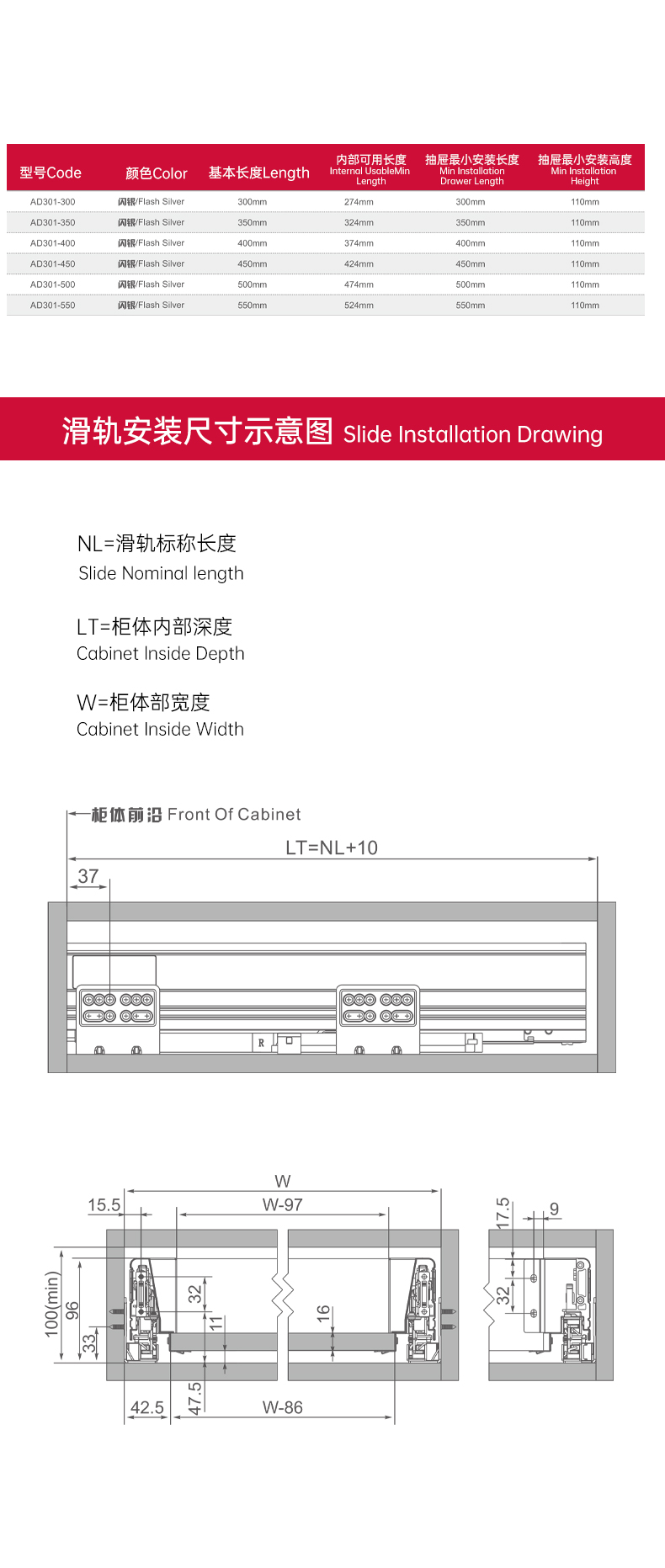 AD301隱藏式、全拉式滑軌(低抽)_02.jpg