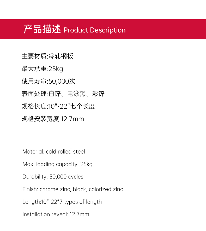 PT3506系列三節滑軌_03.jpg