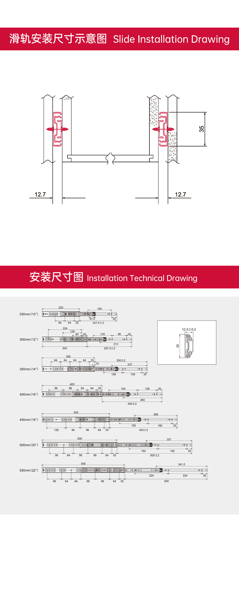 PT3506系列三節滑軌_06.jpg