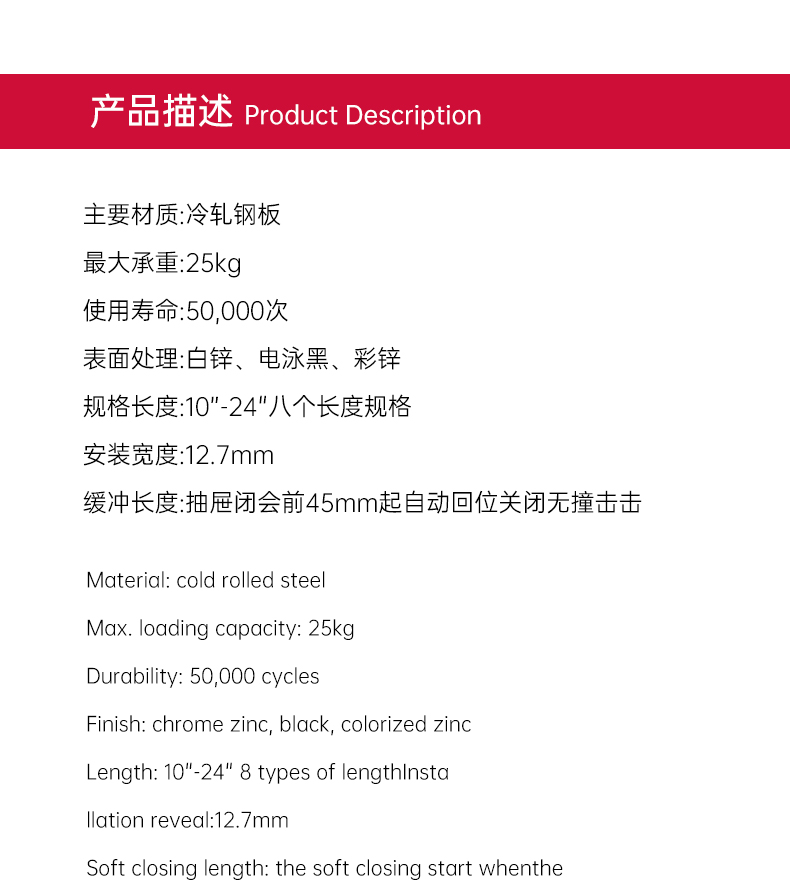 PT4513A系列緩油自回三節滑軌_03.jpg