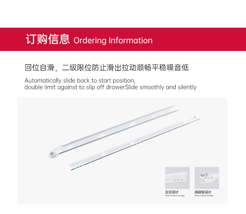DS604系列流輪滑軌_02.jpg