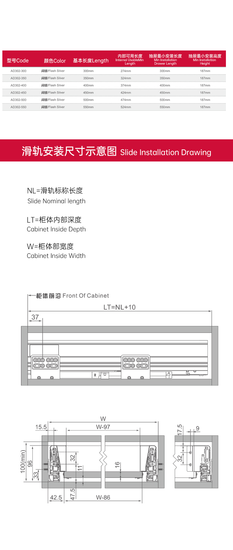 AD302-隱藏式、全拉式滑軌(高抽)_02.jpg
