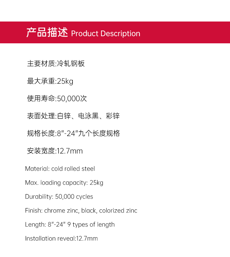 PT4505C系列三節滑軌_03.jpg