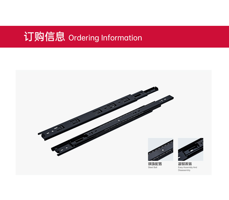 PT4505C系列三節滑軌_02.jpg