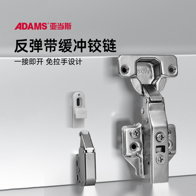 GS10B三维调节拆装底座铰链