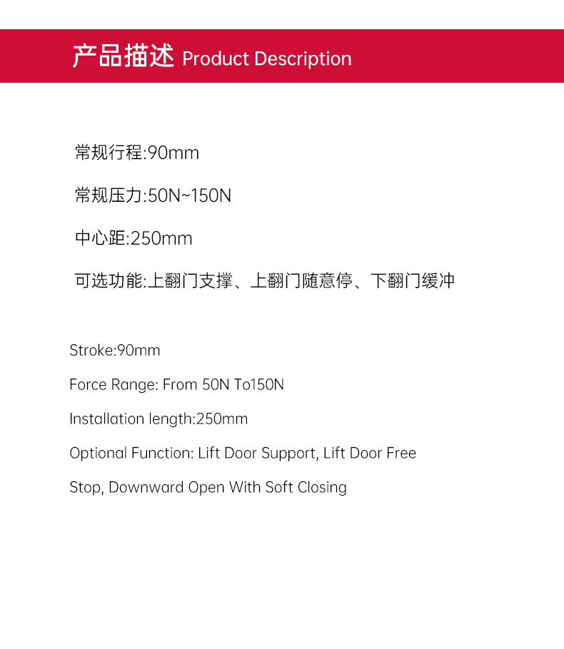 AD1501G系列气动支撑_02.png